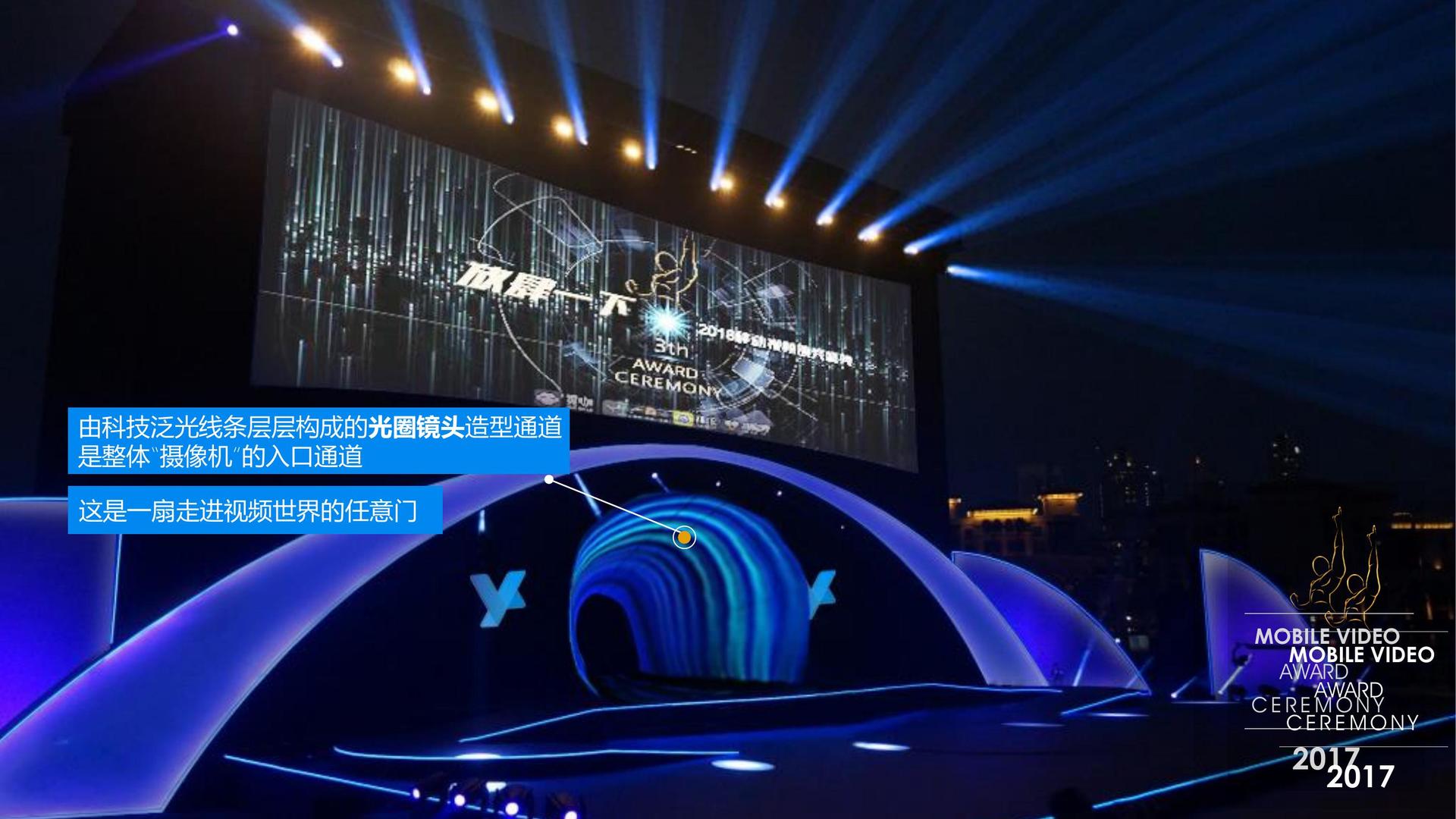 环球中远传媒获评“年度最具社会责任文化企业”